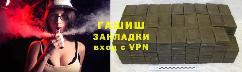 Где купить наркотики Островной МДМА  A-PVP  ГАШИШ  Мефедрон  КОКАИН 