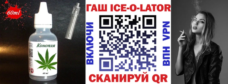 наркота  Островной  Еда ТГК марихуана 