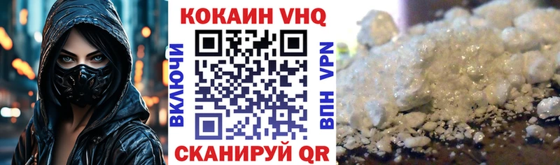COCAIN Fish Scale blacksprut ССЫЛКА Островной что такое
