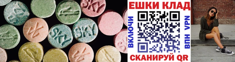 Экстази диски  купить закладку  Островной 