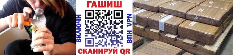 купить закладку  Островной  ГАШИШ Ice-O-Lator 