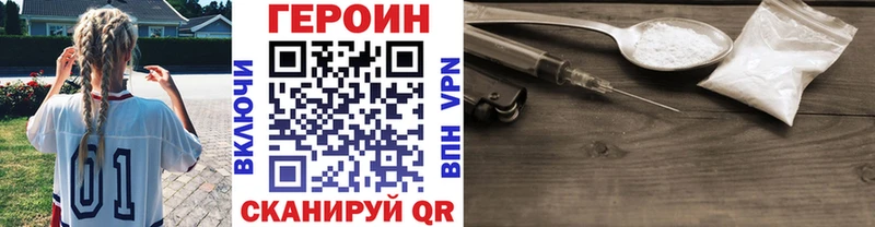 Героин гречка  Островной 