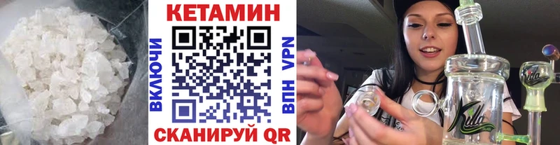Кетамин ketamine  Островной 