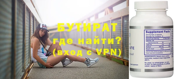 тгк Новокубанск