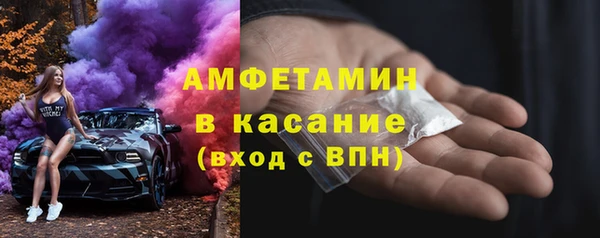 спайс Видное