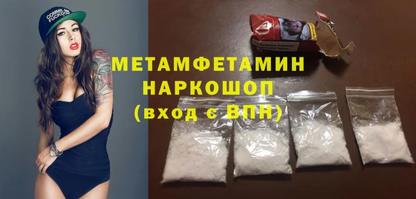 ПСИЛОЦИБИНОВЫЕ ГРИБЫ Новодвинск