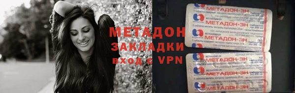 соль курить ск Нефтекумск