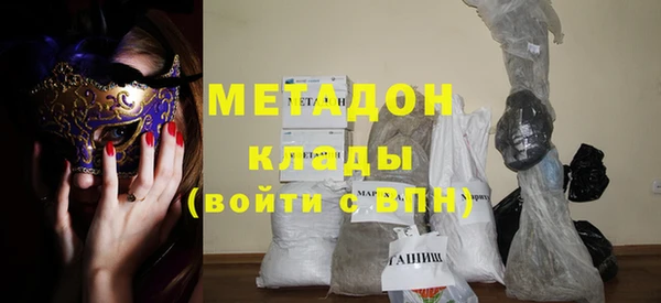 ПСИЛОЦИБИНОВЫЕ ГРИБЫ Новодвинск