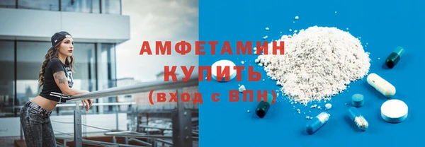 ПСИЛОЦИБИНОВЫЕ ГРИБЫ Новодвинск