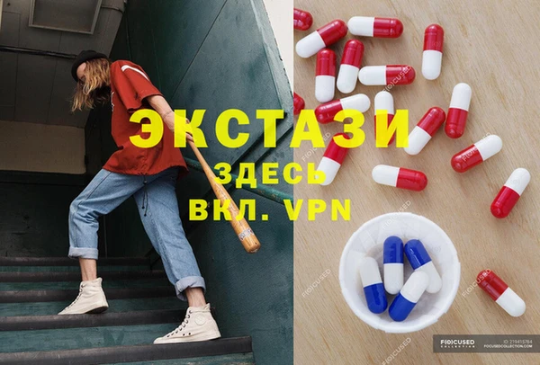 альфа пвп Новозыбков