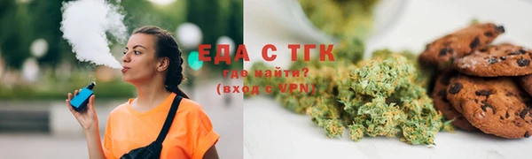 тгк Новокубанск