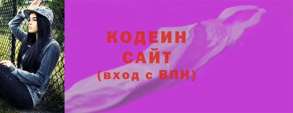 каннабис Иннополис