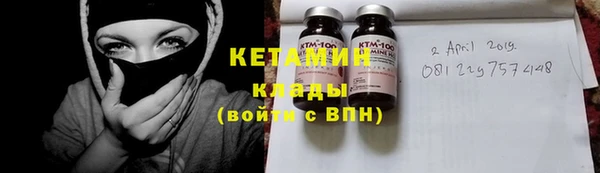 альфа пвп Новозыбков