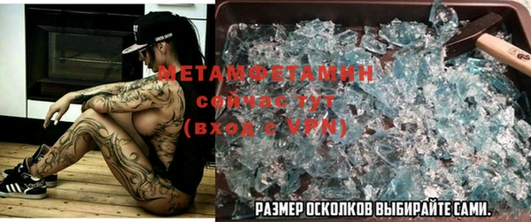 тгк Новокубанск