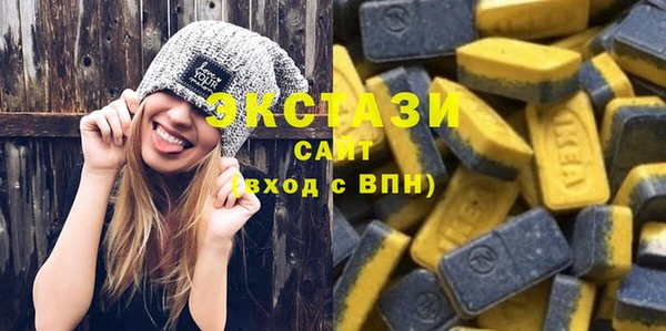 альфа пвп Новозыбков