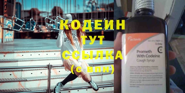 тгк Новокубанск