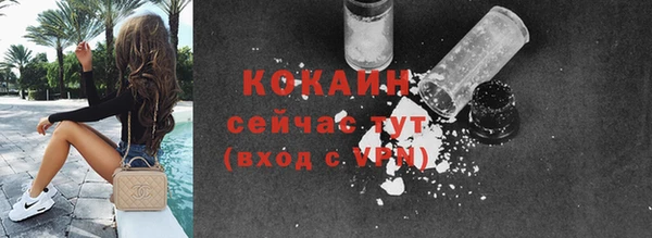 соль курить ск Нефтекумск