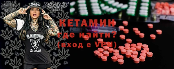 альфа пвп Новозыбков