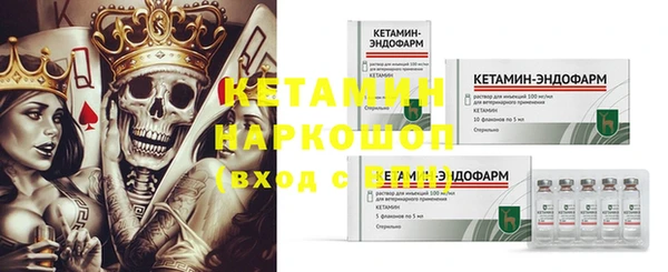 тгк Новокубанск