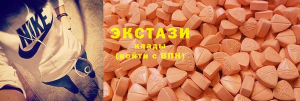 тгк Новокубанск