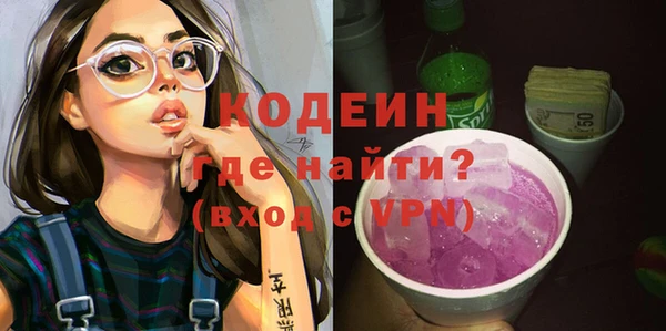 альфа пвп Новозыбков