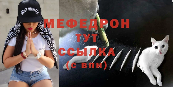 соль курить ск Нефтекумск