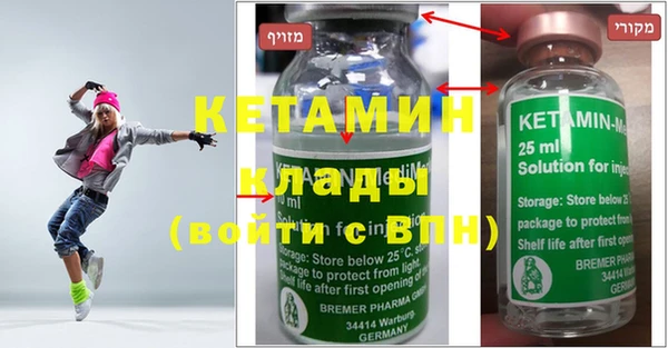 соль курить ск Нефтекумск