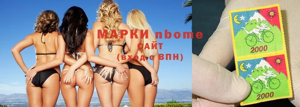 каннабис Иннополис