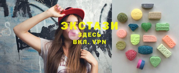 тгк Новокубанск