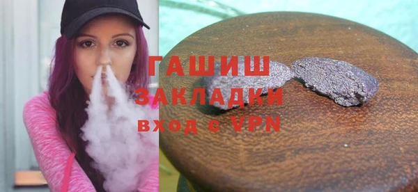 соль курить ск Нефтекумск