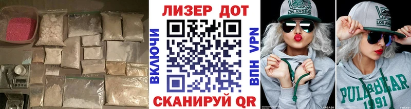 Лсд 25 экстази кислота  дарнет шоп  кракен ONION  Островной 