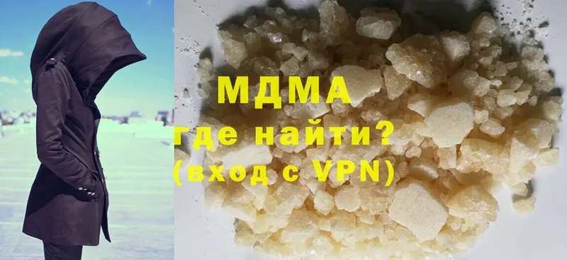 купить наркотик  Островной  MDMA Molly 