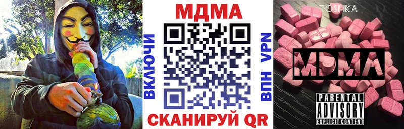 МДМА VHQ  Островной 