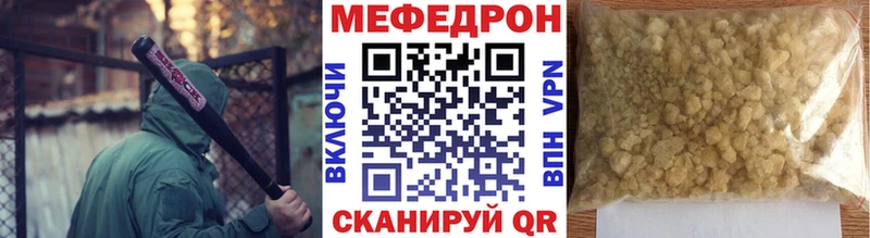 МЯУ-МЯУ мука  Островной 