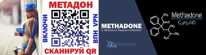 наркотики  Островной  hydra ссылка  Метадон VHQ 