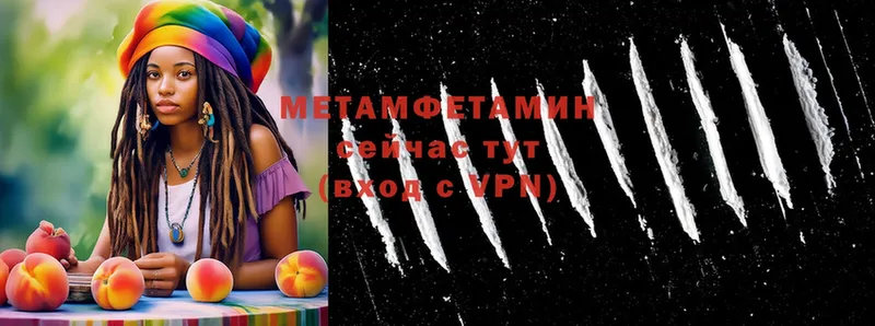 МЕТАМФЕТАМИН винт  Островной 