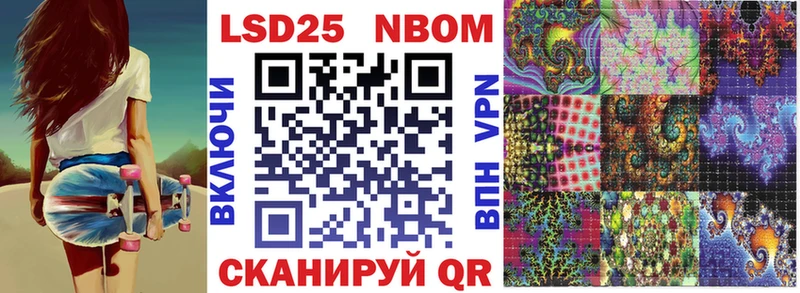 Марки NBOMe 1,5мг  купить  цена  Островной 
