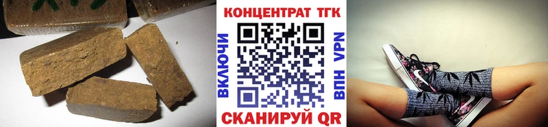 Дистиллят ТГК THC oil  MEGA ССЫЛКА  Островной 